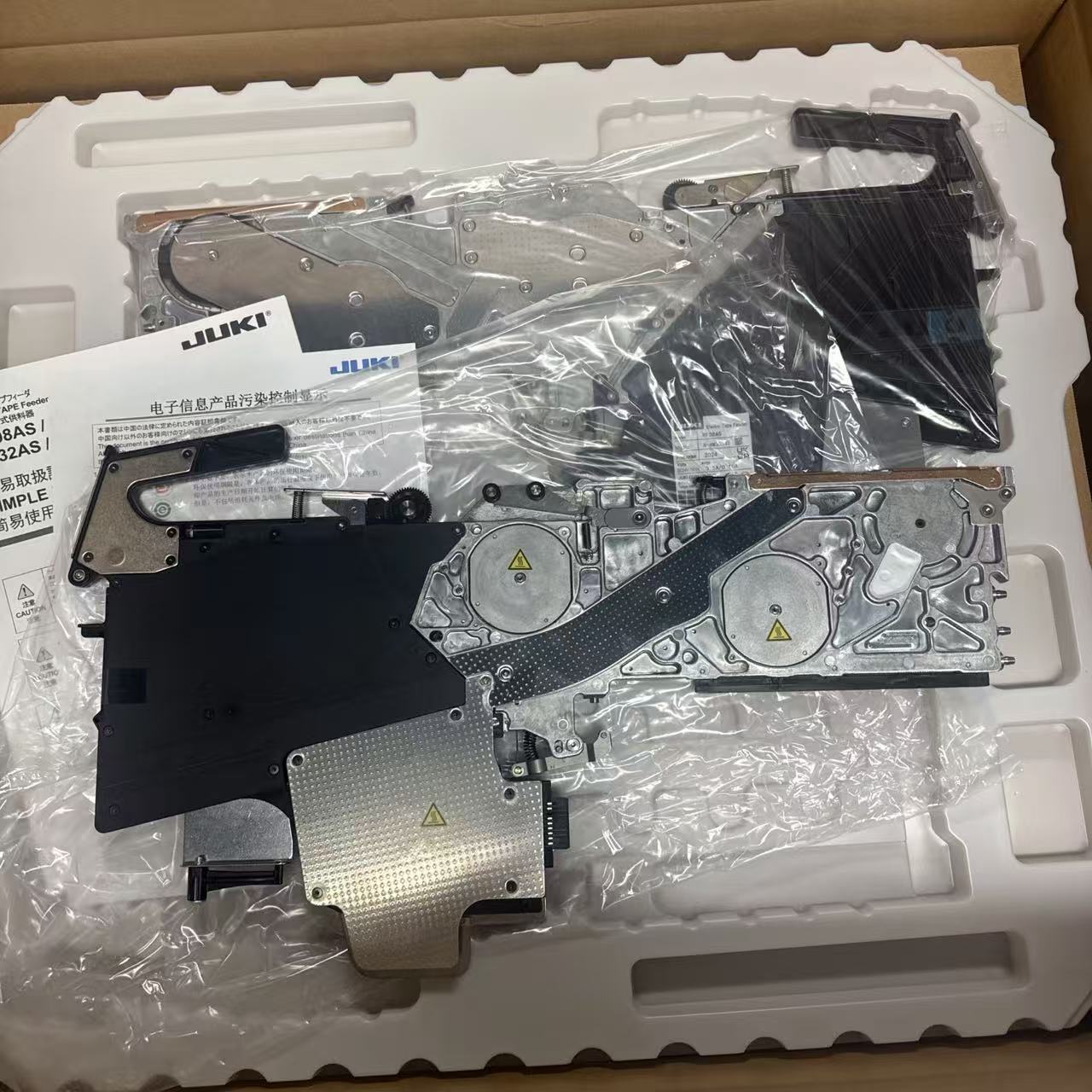 Jüngste Firmenblogs über JUKI RF Serie Elektrischer Bandzuführer Technischer Support Leitfaden